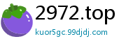 2972.top